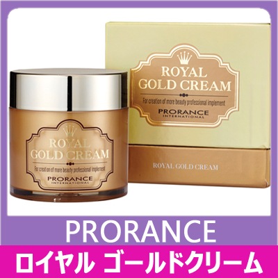 Qoo10 Prorance ロイヤル ゴールドクリーム スキンケア