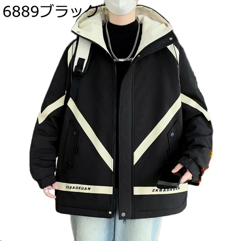 中綿コート メンズ ウィンタージャケット フード 厚手 裏起毛 カジュアル 防風 長袖 シンプル 多機能 作業着 BIGシルエット かっこいい 通勤通学 韓国 学生 真冬対応 トップス 綿服