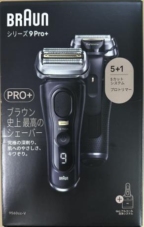 �u���E�� �V���[�Y9 Pro+ 9560cc-V [�}�b�g�u���b�N]