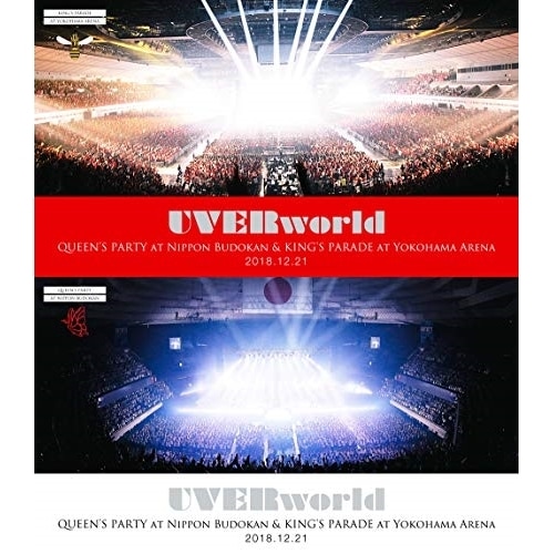 UVERworld / ARENA TOUR 2018 Complete Package(完全生産限定盤.. (Blu-ray) SRXL-203
