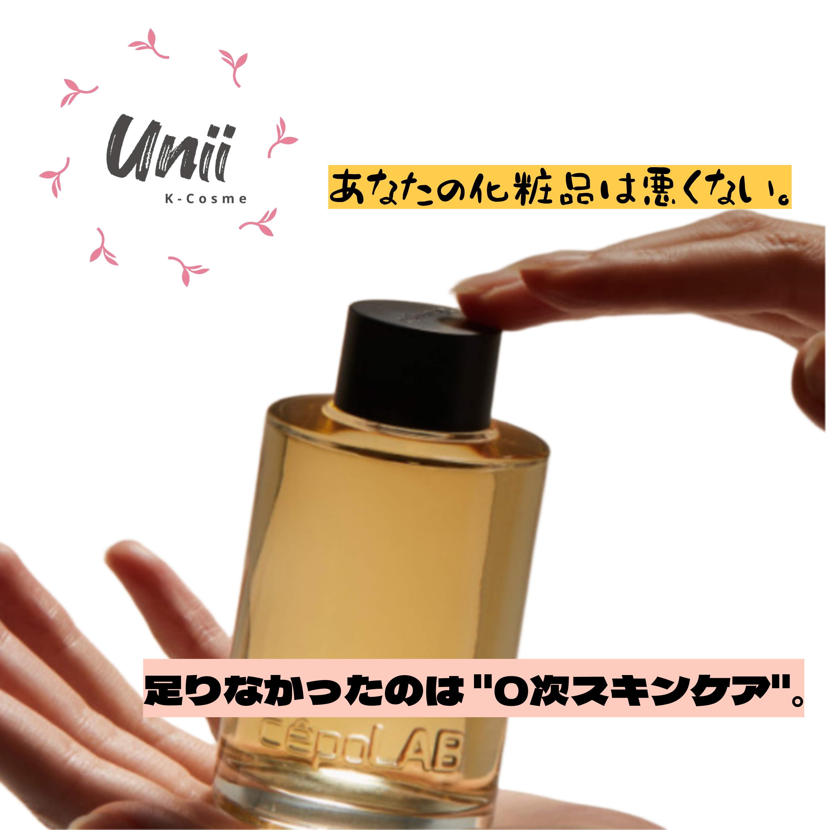 [ホームショッピング人気][正規品]導入美容/導入美容液/液細胞ラボ バイオジェニックエッセンス クレブス オリジナル 100ml 50%以上/透明感/韓国コスメ