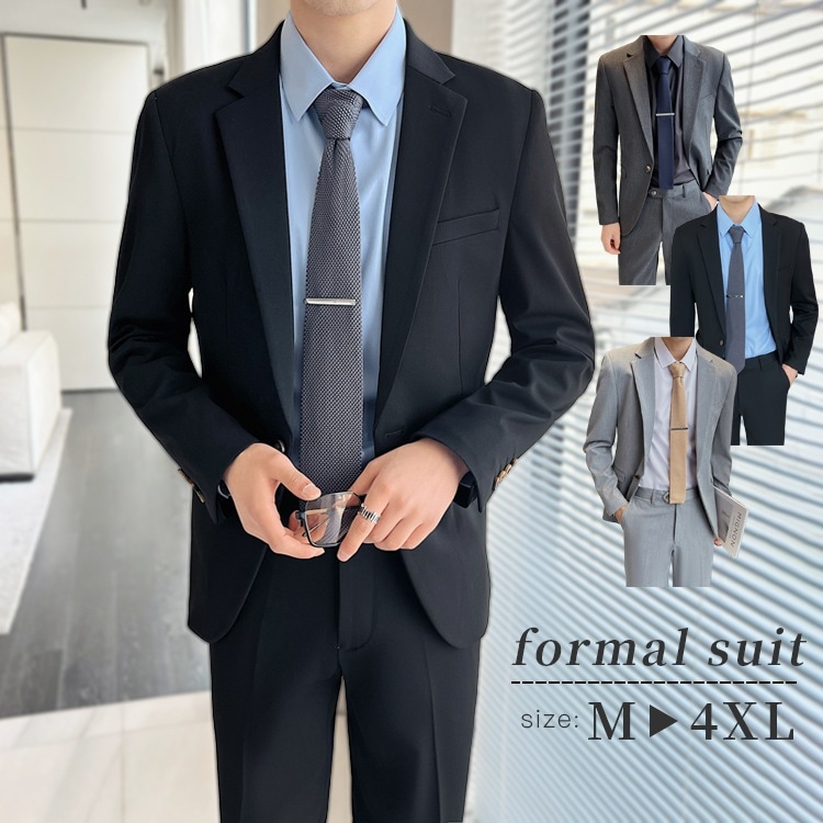 【短納期】ビジネス オールシーズン 上下セット メンズ 洗濯OK ワンボタン スリムスタイル セットアップ おしゃれ 定番 おすすめ 8,742円