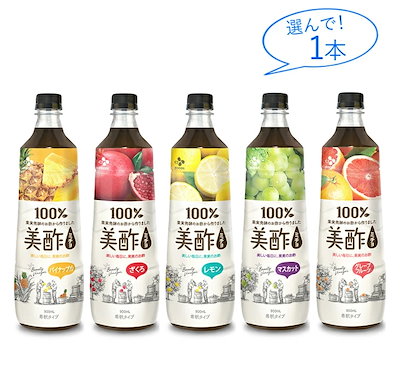 (5種類から選べる楽しみ) 美酢(ミチョ) 900ml 【1本】 (...のサムネイル
