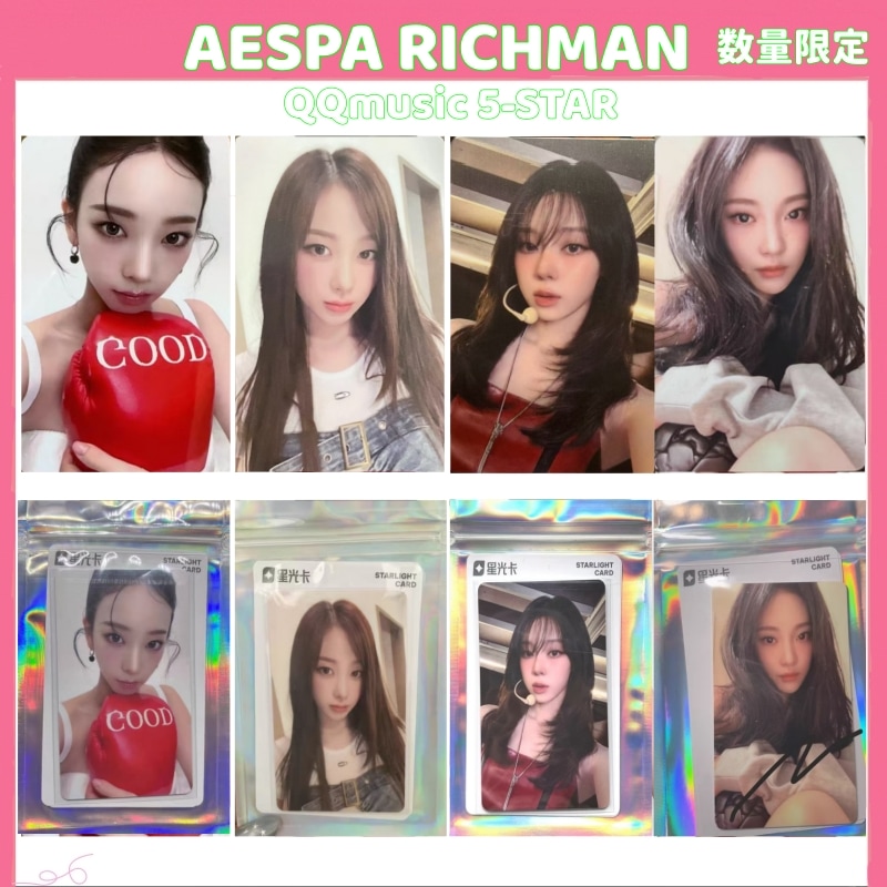 AESPA RICH MAN 中華 QQMUSIC メンバー選択