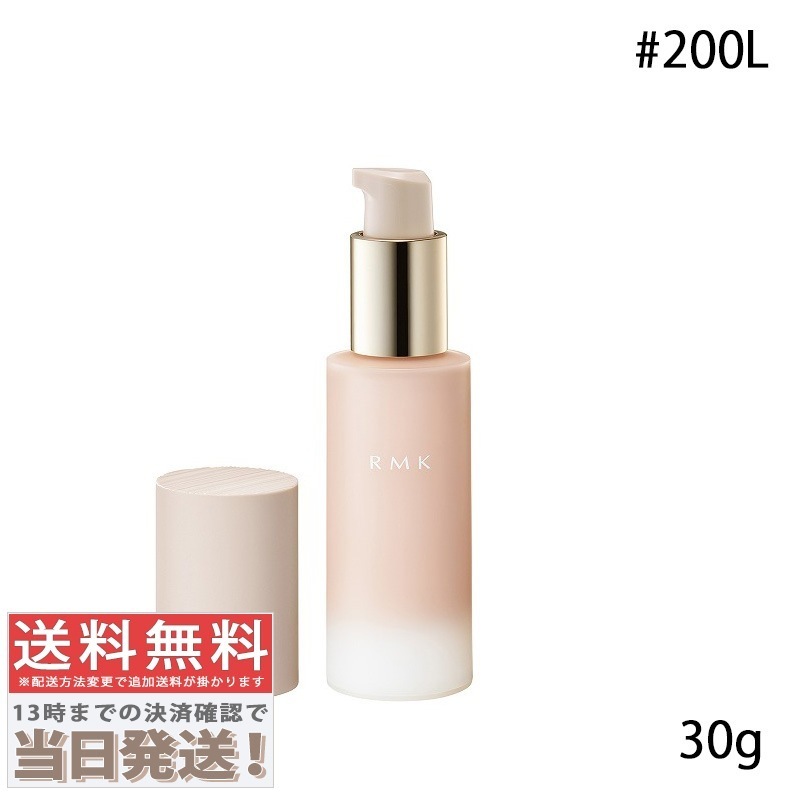 ラスティング ジェルクリーミィファンデーション #200L