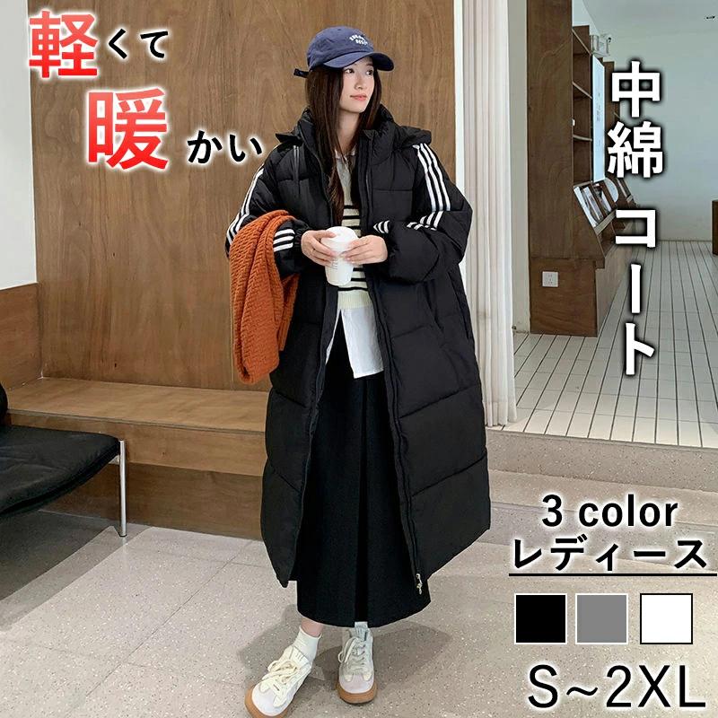 即納ロング アウター レディース 中綿 コート 暖か ロングコート ロング丈 長袖 ダウン フェイクダウン ベンチコート フード ダウンコート 体型カバー 大きいサイズ