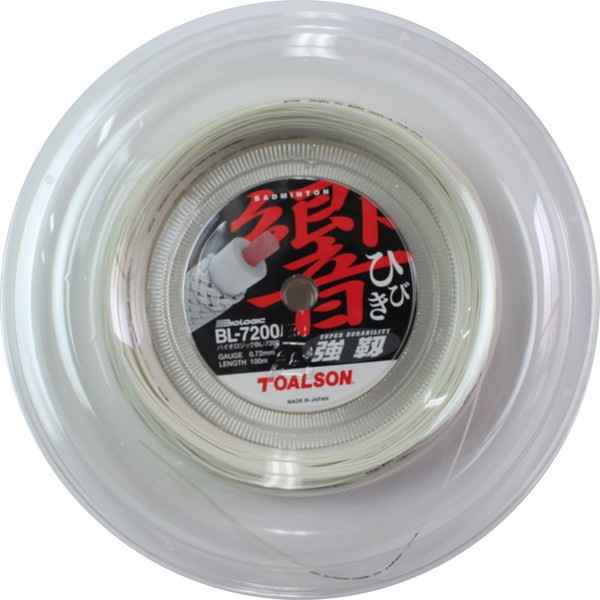 TOALSON (トアルソン) バドミントン用 ガット バイオロジック BL-7200 響 ホワイト 100mロール 0.72mm 840721W