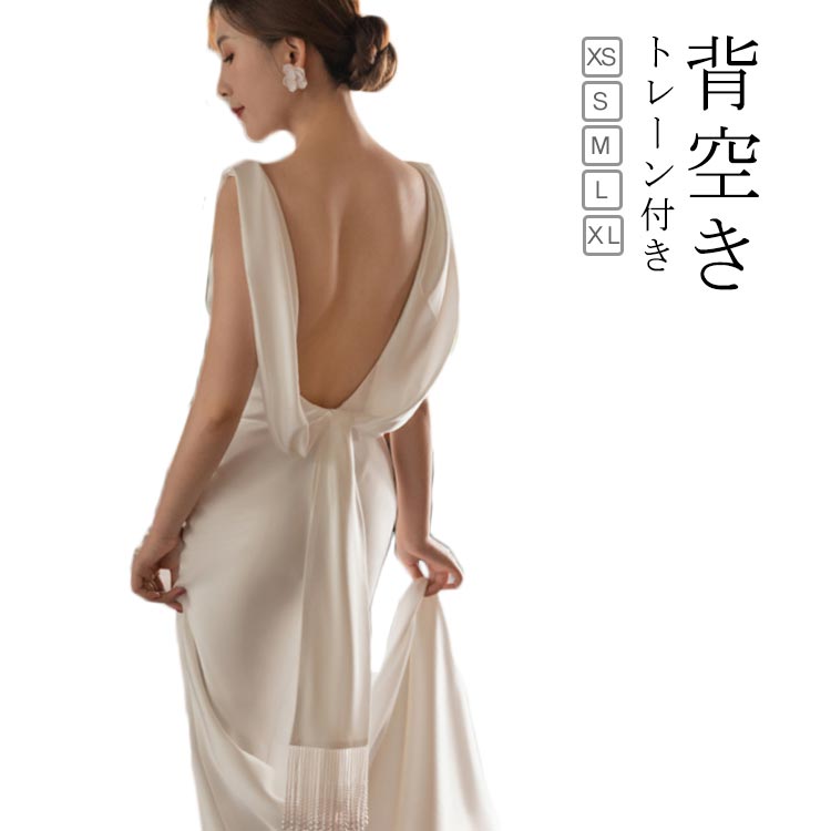 ウェディングドレス マーメイドライン トレーン付きドレス ウェディング ウエディング パーティードレス キャミソールドレス フィッシュテール 結婚式 ワンピース 海外 挙式 ホワイト 白 トレーン付き