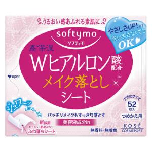 �\�t�e�B�� ���C�N���Ƃ��V�[�g W�q�A�������_�z�� �߂����p 52����