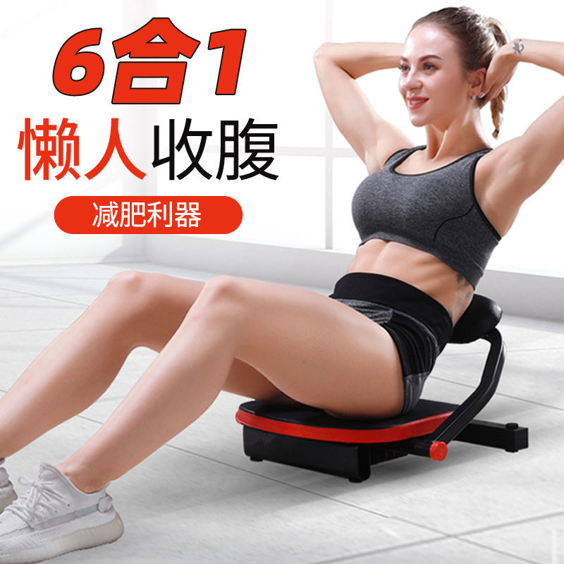 多機能怠惰な腹筋マシン腹筋補助フィットネス機器家庭用 JD 腹筋クランチアーティファクト