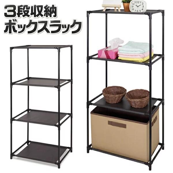 [最安値に挑戦*即納]メタルラック 3段 収納棚 工具不要 収納ボックス対応 簡単組立て オープンラック シェルフ 飾り棚 リビング 寝室 子供部屋 インテリア 80N 3段HAC3321