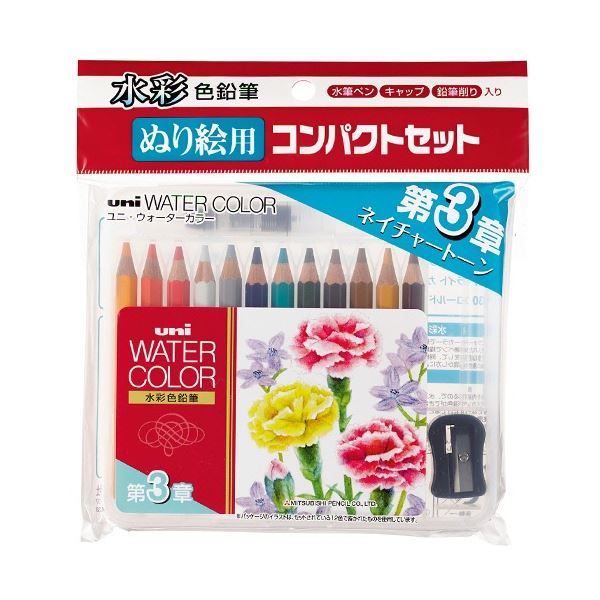 (まとめ) 三菱鉛筆 ユニ ウォーターカラー ぬり絵用コンパクトセット 第3章 ネイチャートーン12色 UWCNCS12C3 1パック (×5セット)