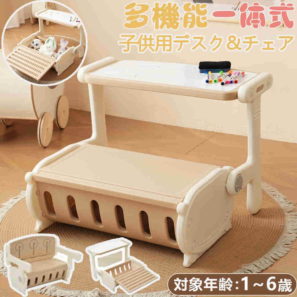 【人気再販】【予約販売】児童用家具 チェア & デスク 2 点セット 学習机セット テーブルセット 子供用テーブル キッズテーブル キッズデスク キッズデスク 学習デスク 学習机 子供机 幼児机 机