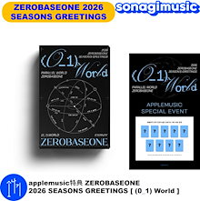 ZEROBASEONE ゼベワン シーグリ トレカ SHOP Qoo10 5367949372.jpg