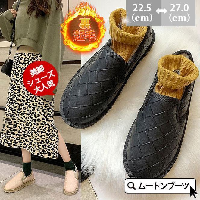 スリッポン シューズ レディース 防寒 お洒落 あったかい キルティング 裏ボア フラット ルームシューズ 疲れない ママ 美脚 履きやすい 裏起毛
