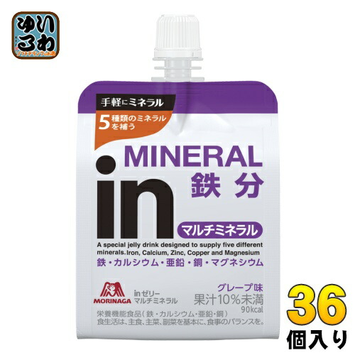 森永製菓 inゼリー マルチミネラル 180g 36個入