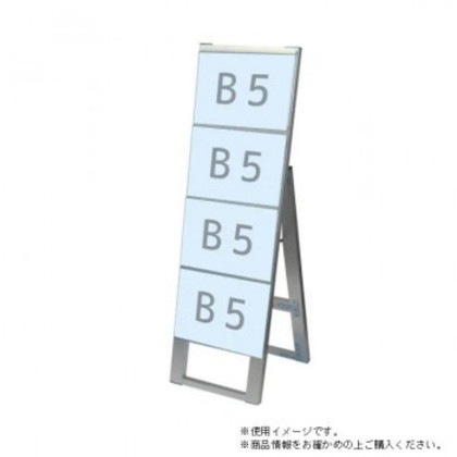 TOKISEI 常磐精工 カードケーススタンド看板 B5横4片面 CCSK-B5Y4K