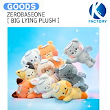 TWS プラッシュキーリングセット(ネコ・クマ・ゴースト) TWS plush keyring ゴースト 未開封 KPOP TWS Cartoon Keyring