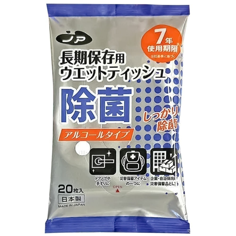 ノア　長期保存用 ウエットティッシュ　除菌アルコールタイプ　20枚×60袋入【取り寄せ商品・即納不可・代引き不可・返品不可】