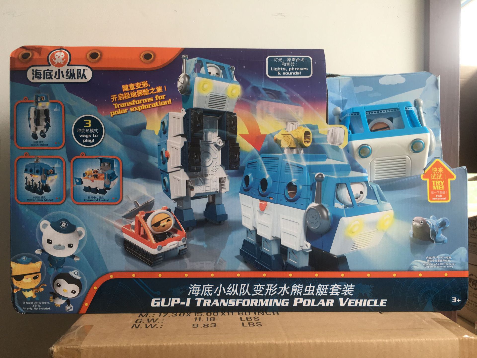 海底小縦隊変形水熊虫艇セットFWY益智男ガールままごとおもちゃ