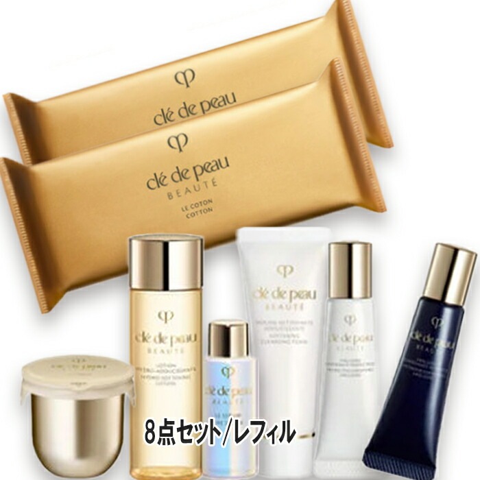 クレ・ド・ポー ボーテ 【数量限定】ラ・クレームキット レフィル