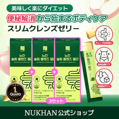 Qoo10] NUKHAN [3箱 (30本)] ニューカンスリムク : 健康食品・サプリ