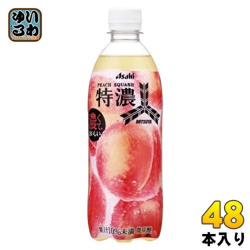 アサヒ 三ツ矢 特濃 ピーチスカッシュ 500ml ペットボトル 48本 (24本入×2 まとめ買い) 炭酸飲料 炭酸 ピーチ 果実飲料