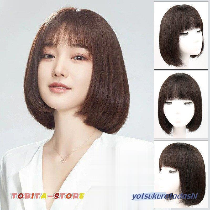 【即納】ボブウィッグ ショートウイッグ人毛 かつら総手植え フルウィッグ かつら 人毛 自然 円形　脱毛症 ボブ ミディアム ショート