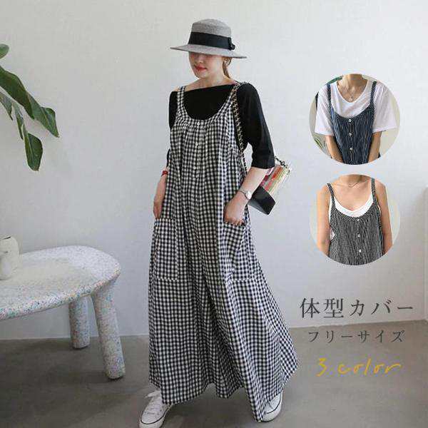 サロペット オーバーオール オールインワン レディース ズボン ワイドパンツ 作業服 人気上昇 サルエルパンツ 細見え 着痩せ 体型カバー 送料無料