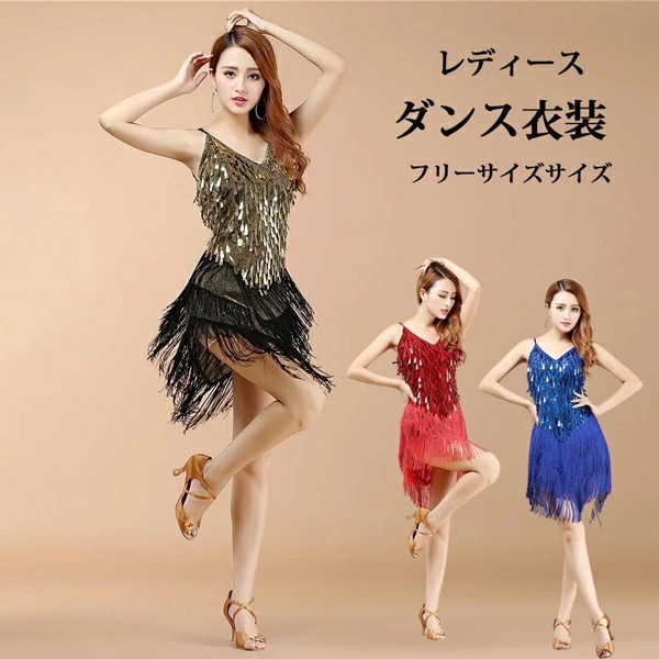 社交ダンス ドレス ダンス衣装 レッスン着 ラテンダンス ワンピース ステージ ドレス 練習着 コンクール ストレッチ レッスンウェア ラテンダンス パソドブレ フラメンコ衣装 チャチャ ブラック レ