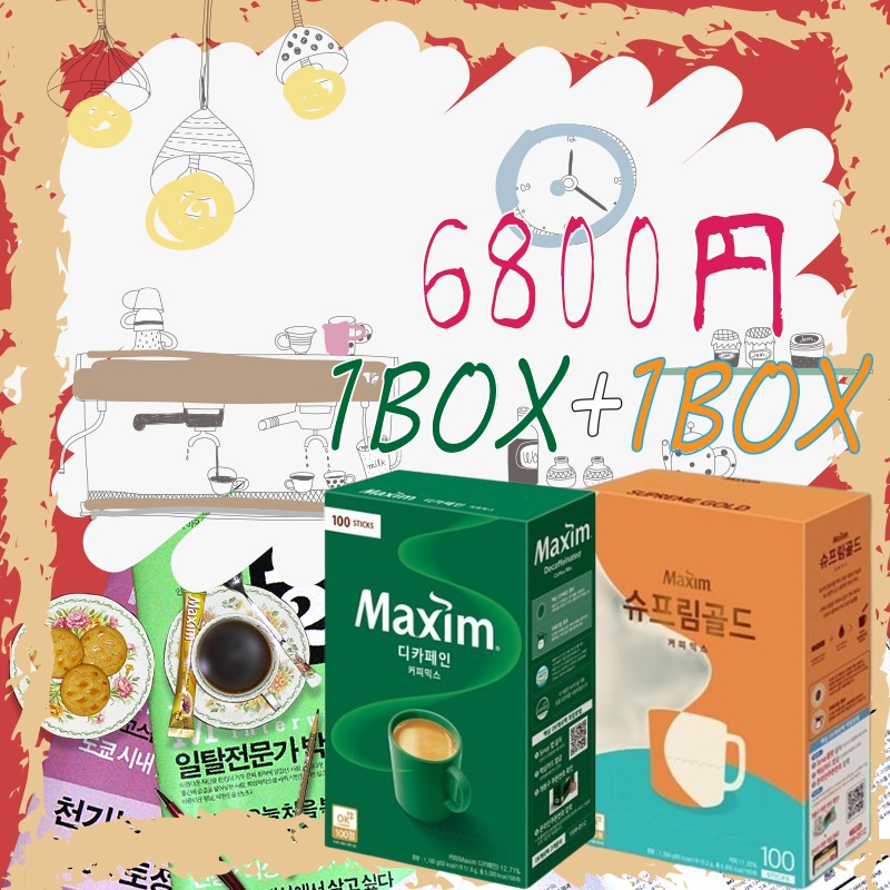 シュープリームゴールド 13.5g x100T +　デカフェ コーヒーミックス 11.8g x 100T