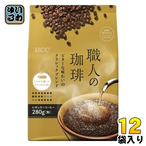 UCC 職人の珈琲 ビターな味わいのクラシックブレンド 粉 280g 12袋 (6袋入×2 まとめ買い) コーヒー粉 レギュラーコーヒー