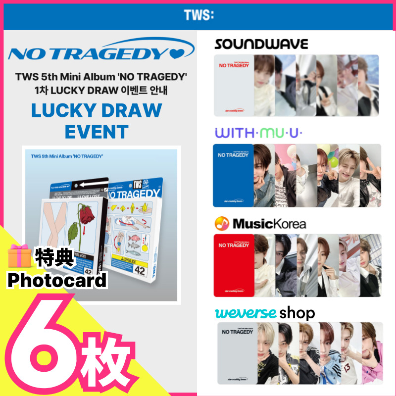 Qoo10] Pledis Entertainment 【ラキドロ特典6枚/Standard V : KPOP