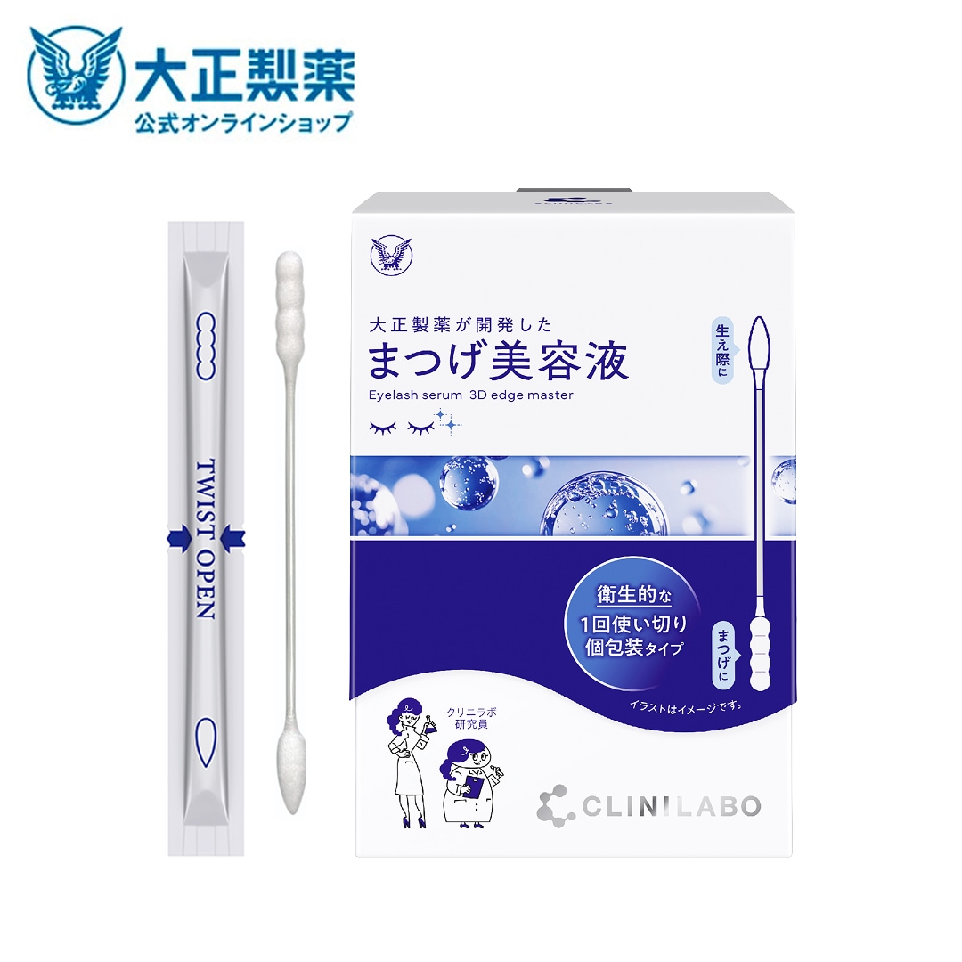 Qoo10] 大正製薬 【公式】大正製薬 クリニラボまつげ美容液 : ポイント