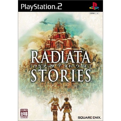 ロールプレイングのプレイステーション2 Ps2 ソフト 人気売れ筋ランキング 価格 Com