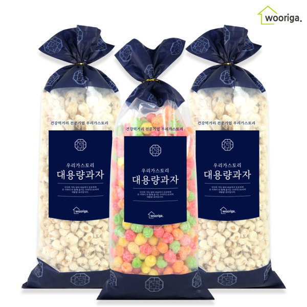 トウモロコシ 400gX2袋+チェリーコーン 330g 膨張菓子 大容量お菓子 昔のお菓子 (贈呈品なくなり次第贈呈終了)