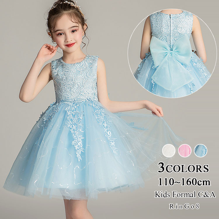 【大好評！最安値挑戦!】子供ドレス 発表会 子供ドレス フラワーガール 白 ホワイト 水色 子供服 キッズ ピアノ発表会 結婚式 女子用　フォーマルドレス ワンピース 子どもドレス キッズドレス　舞台