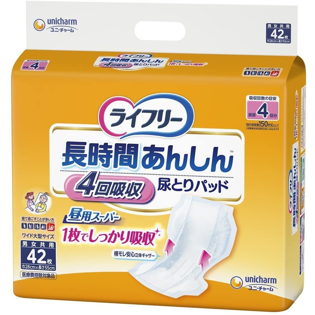 ���C�t���[ �����Ԃ��񂵂�A�Ƃ�p�b�h ���p�X�[�p�[ 42��