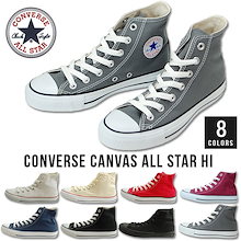 Qoo10 Converse のブランド検索結果 人気順 Converse買うなら激安ネット通販