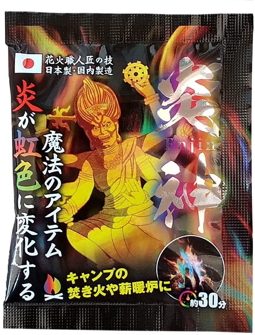 炎の色をカラフルに【日本の花火職人が開発 創業86年の技術だからできる10年W保証】(日本国内MSDS取得済) 安心・安全 魔法の粉 日本製 国内製造 焚き火 焚き火台 焚火台 薪 キャンプ (120