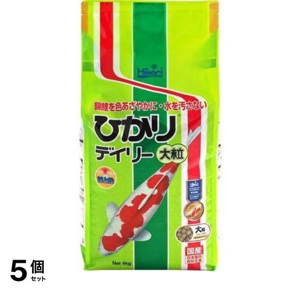 キョーリン Hikari(ヒカリ) 錦鯉用飼料 ひかりデイリー 大粒 4kg 5個セット