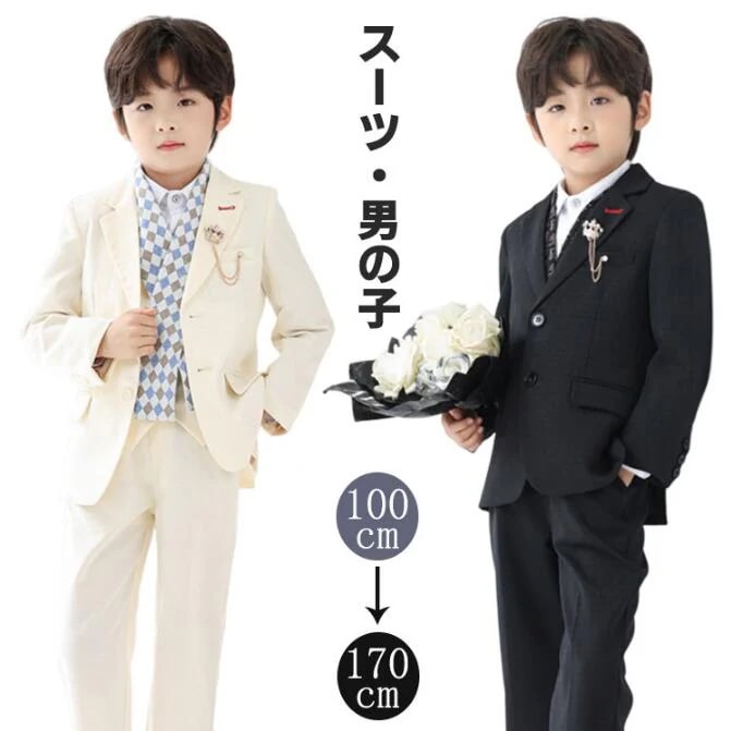 超特価5点セット 6点セット 卒業式 入学式 スーツ セットアップ 男の子 カジュアル 小学生 中学生 フォーマル スーツ フォーマルウェア ベスト マフラー ブローチ 長袖 卒園式 子供服 入学式