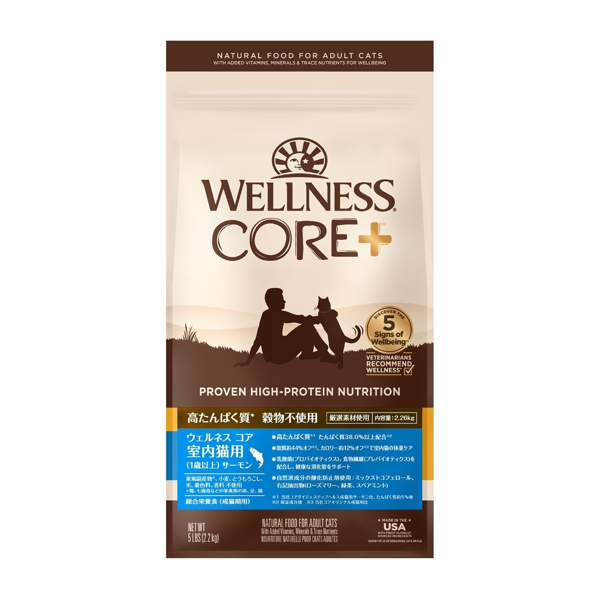 ウェルネスコア 高たんぱく質穀物不使用 室内猫用 (1歳以上) サーモン2.26kg 5,401円