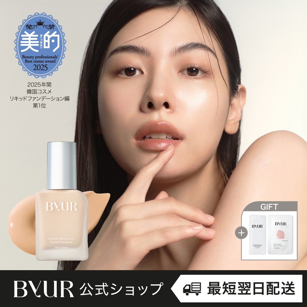 BeDoor リキッドファンデーション C10E セット Qoo10] ByUR 【限定特価！Gift付】セラムフィット