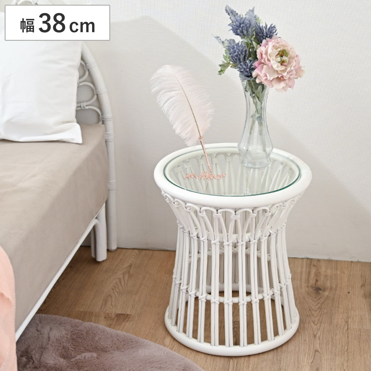 サイドテーブル ラタン 幅38cm ガラス天板 fiore ラタンテーブル ガラステーブル ソファサイド ベッドサイド 籐 籐編み 籐製 テーブル 机 ダイニング カフェテーブル