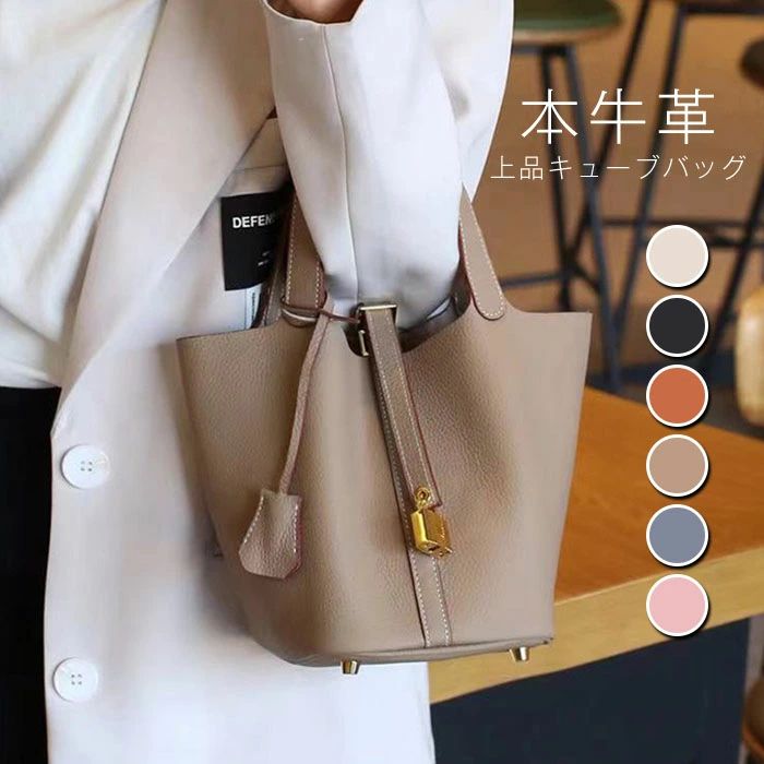 大人気 上品 バッグインバッグ キューブバッグ 本革 バッグ バッグピロー キューブ バッグ レザー ハンドバッグ レディースバッグ 通勤 キューブ バッグ 鞄 レディース バッグ 小さめ 底鋲付 カ