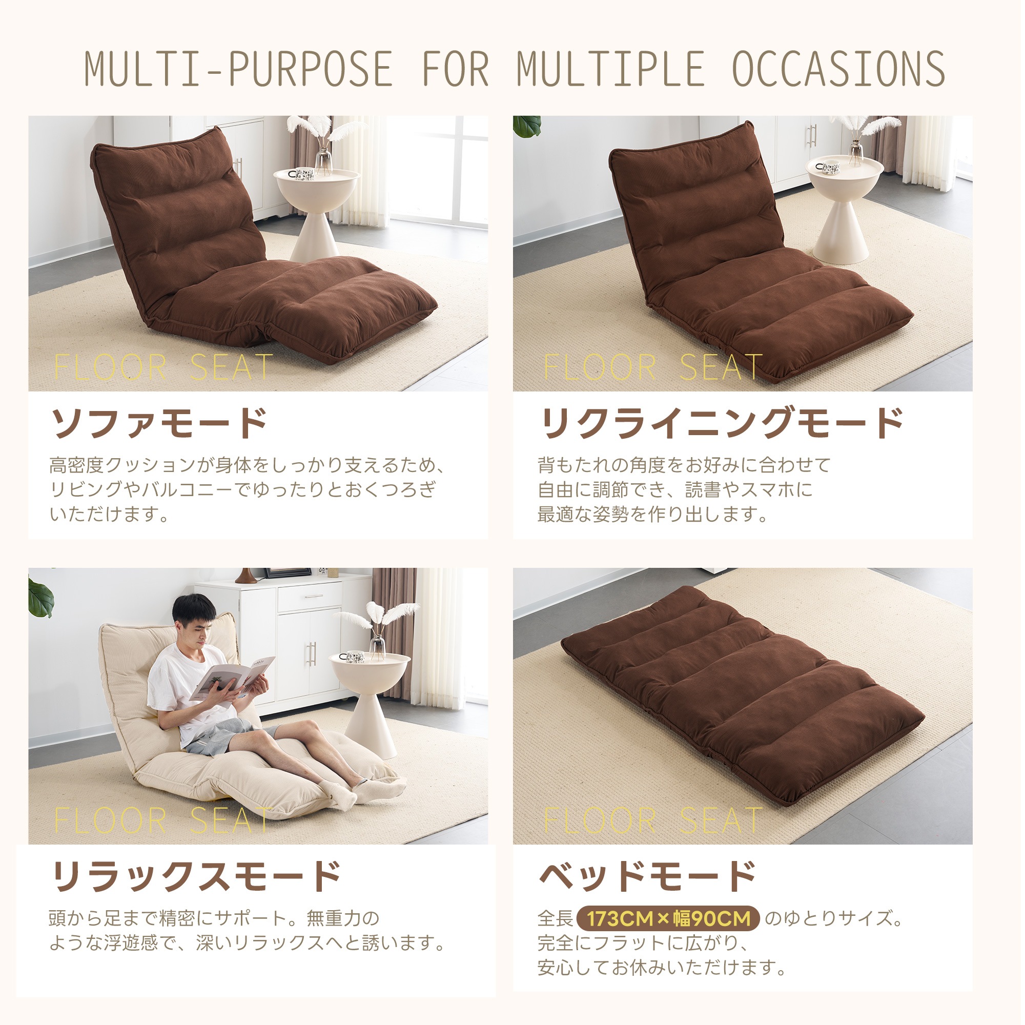 【国内発送&送·料·無·料】1600ソファーベッド ソファベッド ローソファー 1人掛け マルチに使える 幅90cm 18段階リクライニング 座椅子 1人掛け ソファ 折りたたみ 折り畳み コンパクト