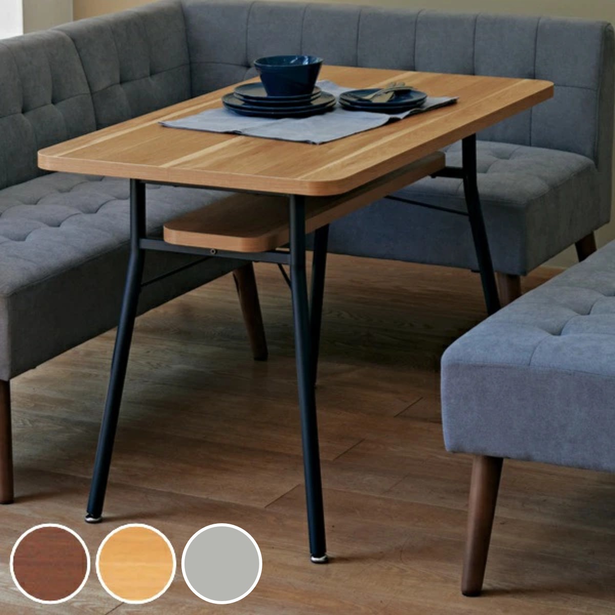 ダイニングテーブル 幅110cm ミルド ダイニング テーブル 木目調 スチール脚 棚 ラック 収納 机 食卓テーブル 食卓 100 2人掛け 4人掛け ソファテーブル カフェテーブル 食卓机 15,747円