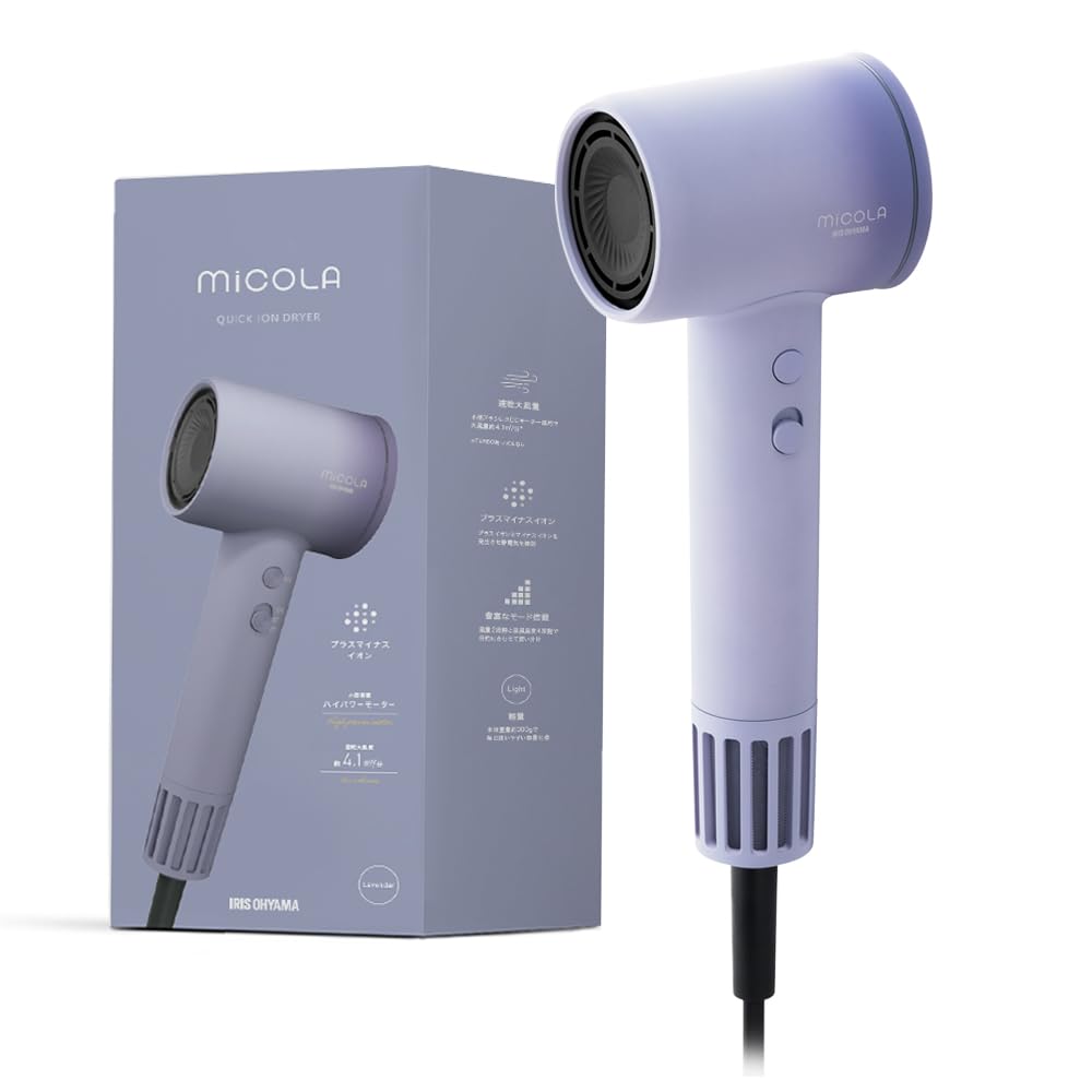 【MiCOLA】アイリスオーヤマ イオンドライヤー ラベンダー メーカー史上最速乾 軽量 380g マイナスイオン 大風量 HDR-M301-V