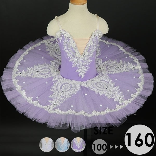 バレエ レオタード 子供 スカート付き チュチュ 演出バレエ 子供ダンス衣装 子供用舞台衣装 バレエ発表会 バレエ形体服 レオタード 女の子 可愛い バレエダンス ダンス服 Tutuスカート 練習着